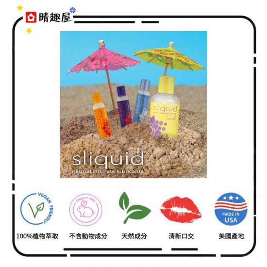 Sliquid Swirl Natural Lubricant Strawberry Pomegranate 125ml Sliquid Swirl Natural Lubricant Strawberry Pomegranate 125ml