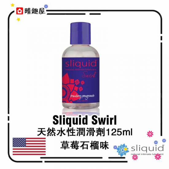 Sliquid Swirl Natural Lubricant Strawberry Pomegranate 125ml
