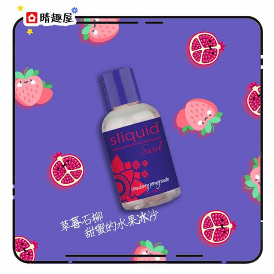 Sliquid Swirl Natural Lubricant Strawberry Pomegranate 125ml