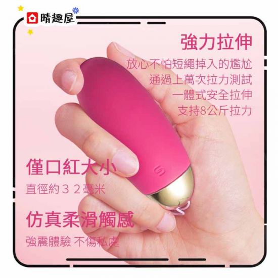 Svakom Elva  Remote Controlled Bullet Vibrator Cerise