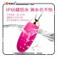 Svakom Elva  Remote Controlled Bullet Vibrator Cerise