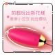 Svakom Elva  Remote Controlled Bullet Vibrator Cerise