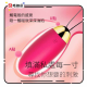 Svakom Elva  Remote Controlled Bullet Vibrator Cerise