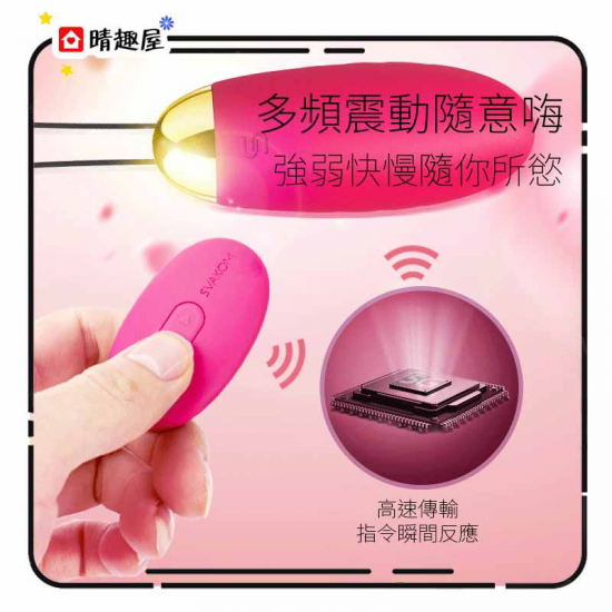 Svakom Elva  Remote Controlled Bullet Vibrator Cerise