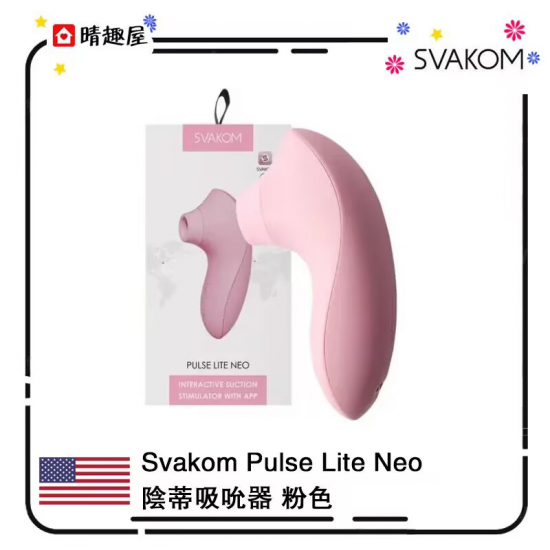 Svakom Pulse Lite Neo - Pink