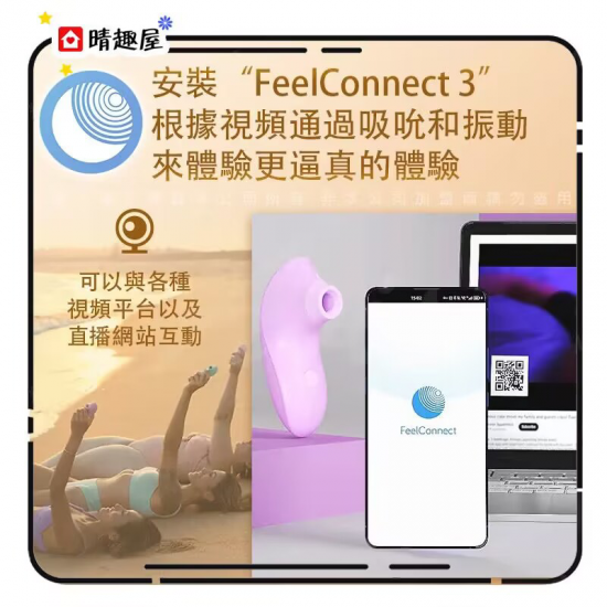 Svakom Pulse Lite Neo 陰蒂吸吮器 粉色