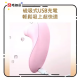Svakom Pulse Lite Neo - Pink Svakom Pulse Lite Neo - Pink