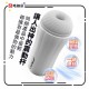 Svakom Robin Electric Masturbator Svakom Robin Electric Masturbator