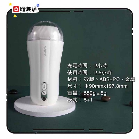 Svakom Robin Electric Masturbator Svakom Robin Electric Masturbator