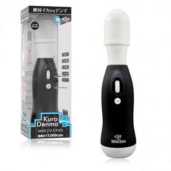 KURO DENMA 1 Vibrator