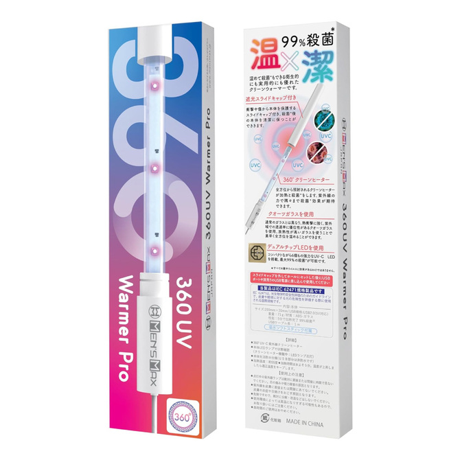 Mens Max 360UV 加溫消毒棒 - 晴趣屋