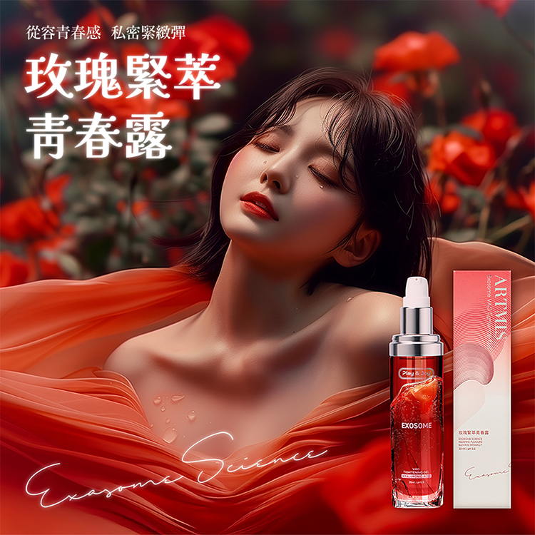 Play and Joy Exosome Vagina Tightening Gel 35ml - Adult Loving