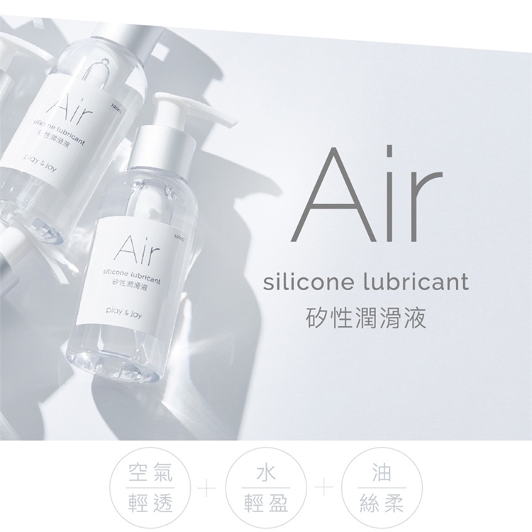 Play and Joy Rose Maca 玫瑰緊實潤滑液 35ml - 晴趣屋