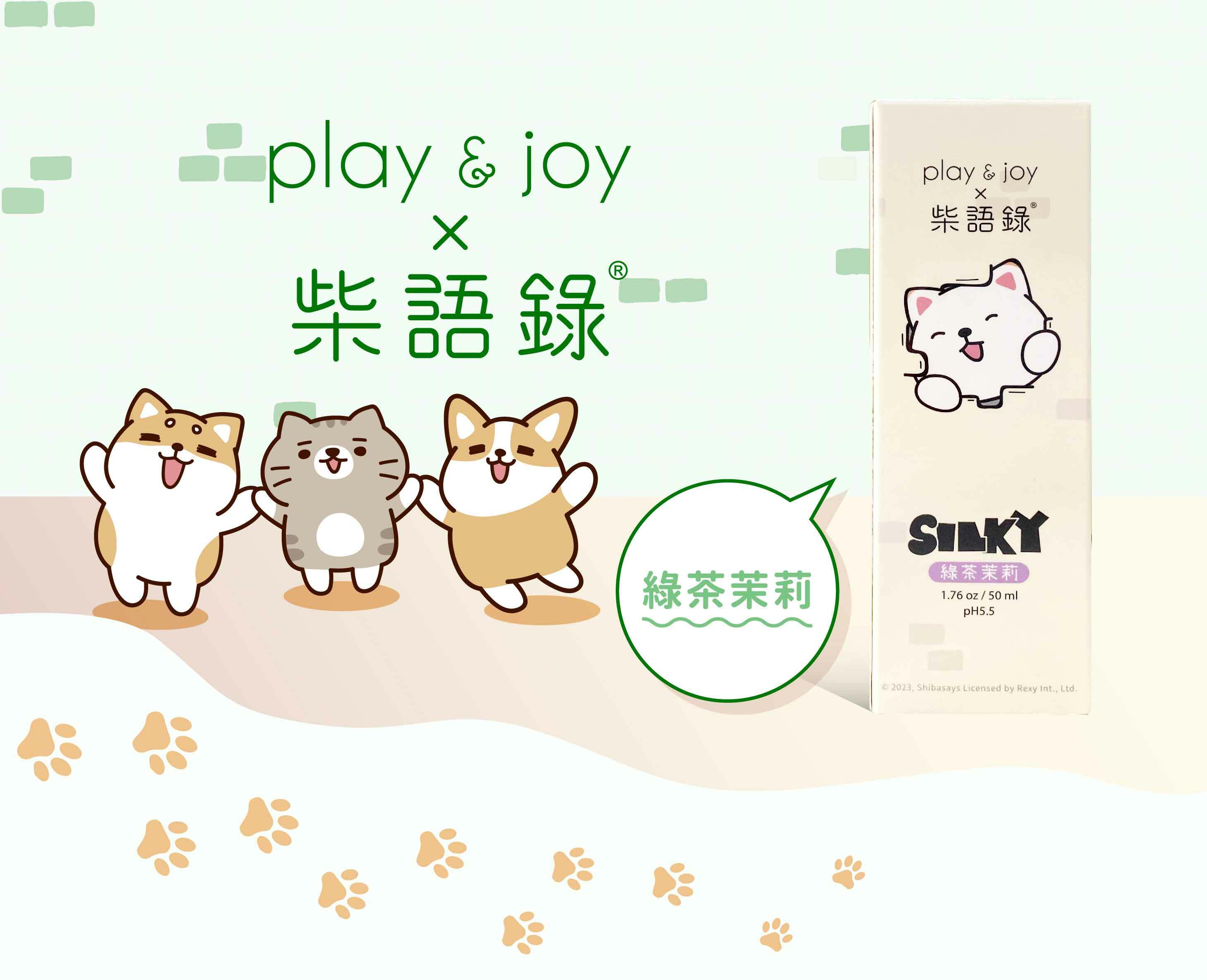 Play and Joy Silky Lubricant Green Tea  : The Ultimate Sensation in Intimate Moisturization - Adult Loving