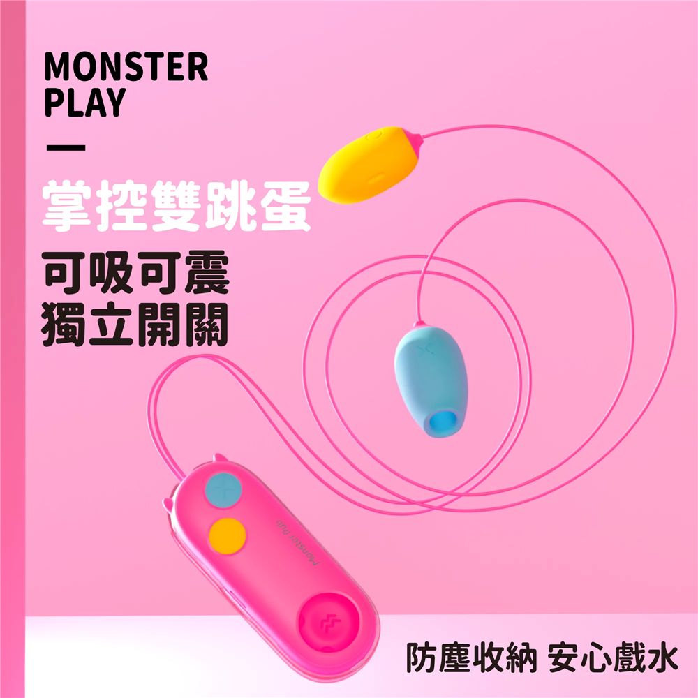 Sistalk Monster Pub Monster Play Double Vibrator - Adult Loving
