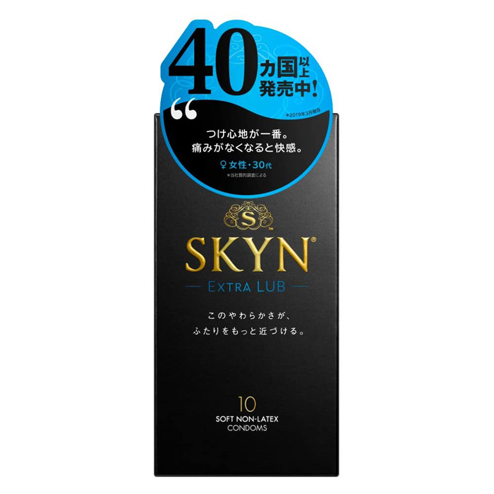 SKYN Extra Lub iR Condom 10pcs 