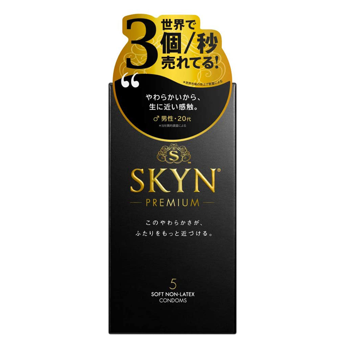 SKYN Premium iR 安全套 5片裝