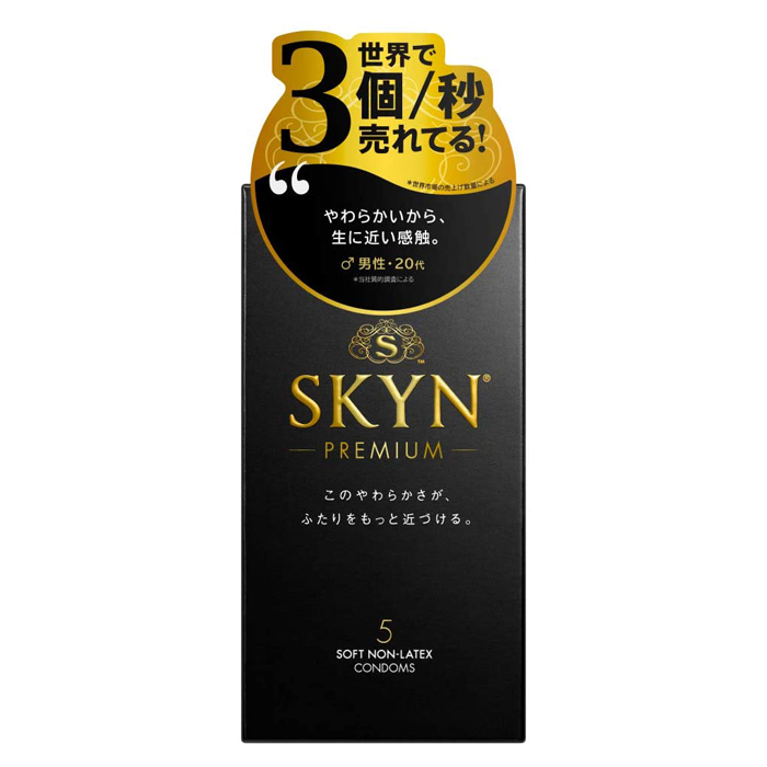 SKYN Premium iR Condom 5pcs