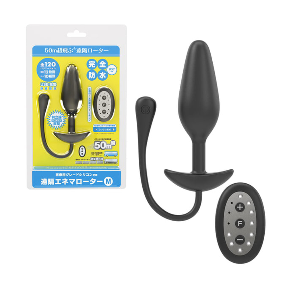 adult loving｜Enema USB remote controlled Vibrating Anal Plug M Size